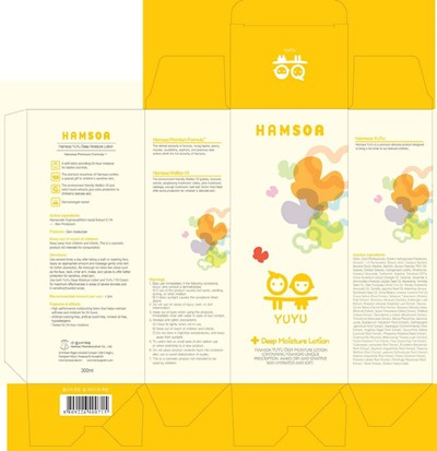 Image Of Carton (Hamsoa Yuyu Deep Moisture Carton)